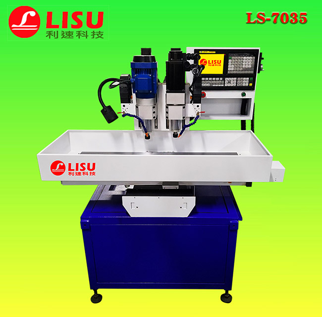 小型數(shù)控鉆孔機LS-7035